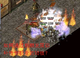 ���ͨ�����ڷ�չ�ֲ�����ְҵ�Ķ̰壿