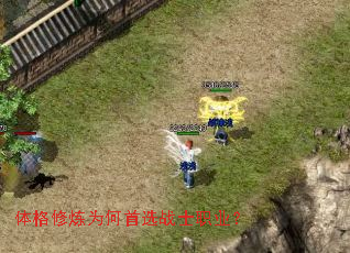 �������Ϊ����ѡսʿְҵ��