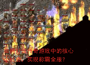 ��δ��촫����Ϸ�еĺ���С��ᣬʵ�ֳư�ȫ����
