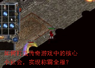 ��δ��촫����Ϸ�еĺ���С��ᣬʵ�ֳư�ȫ����