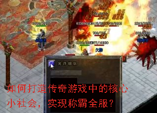 ��δ��촫����Ϸ�еĺ���С��ᣬʵ�ֳư�ȫ����