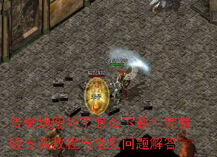 �����ͼ������ô���أ������氲װ�̳��볣��������
