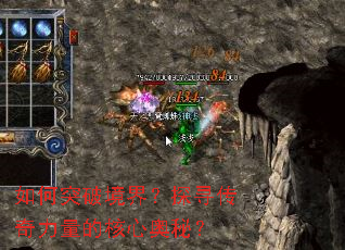 ���ͻ�ƾ��磿̽Ѱ���������ĺ��İ��أ�