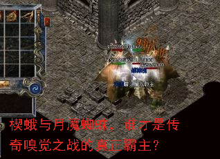 Ш������ħ֩�룬˭���Ǵ������֮ս������������
