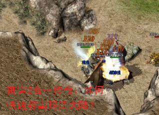 ����2��һ���棺��ο��ٳư��귨��½��