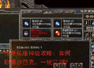 ����˽���񼶹��ԣ���γư�ɳ�Ϳˣ�һͳ������