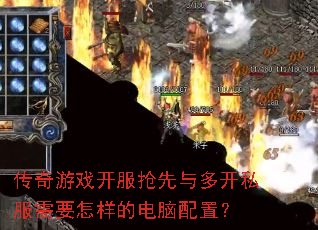 ������Ϸ����������࿪˽����Ҫ�����ĵ������ã�