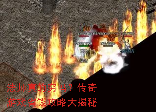��ʦ������𣿴�����ϷʡǮ���Դ����
