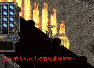 ��γ�Ϊ���ƴ�½����ǿ�ػ���
