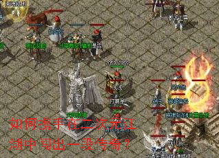 ���Я���ڶ���Ԫ�����д���һ�δ��棿