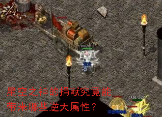�ǿ�֮��ľ��׾����ܴ�����Щ�������ԣ�