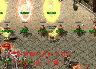 �㿨�洫�澿���ò����棿���ĺ������������
