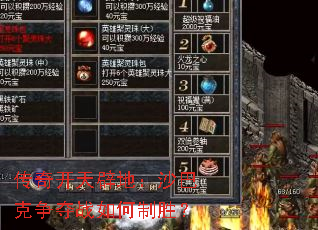 ���濪��ٵأ�ɳ�Ϳ�����ս�����ʤ��