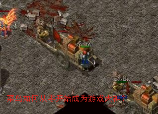 ������δ��㿪ʼ��Ϊ��Ϸ����