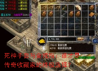 ������������ָ��˭���Ǵ����ղؼҵ��ռ�ѡ��