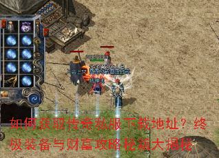 ��λ�ȡ����˽�����ص�ַ���ռ�װ����Ƹ������ؼ������