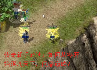 �������ֱض�����δ��㿪ʼ��¹���£��ʶ��۷壿