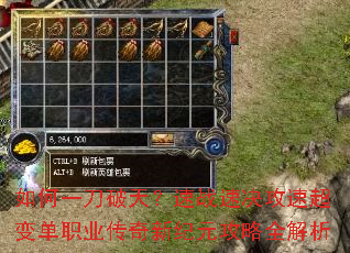 ���һ�����죿��ս�پ����ٳ��䵥ְҵ�����¼�Ԫ����ȫ����