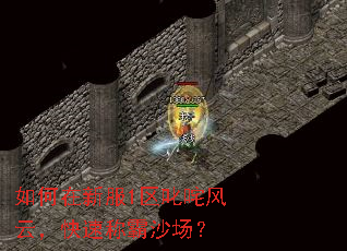 ������·�1��߳����ƣ����ٳư�ɳ����