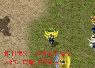 ���ɴ��棺�����ս�귨��½���ɾ�ɳ��������