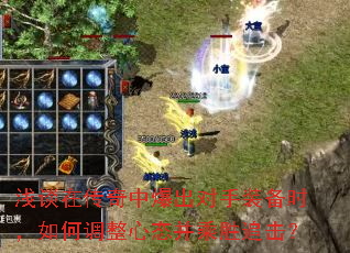 ǳ̸�ڴ����б�������װ��ʱ����ε�����̬����ʤ׷����
