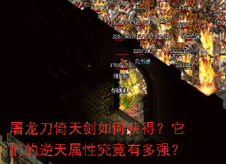 ���������콣��λ�ã����ǵ��������Ծ����ж�ǿ��
