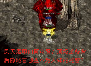����ħ����λ�ã�����װ��������������Щ��Ϊ��֪�����ܣ�