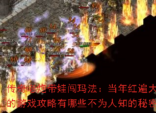 �������ڴ��޴��귨���������������Ϸ��������Щ��Ϊ��֪�����ܣ�