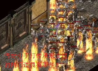�������ִ򴫳�δ��������ŵ�������Щ��