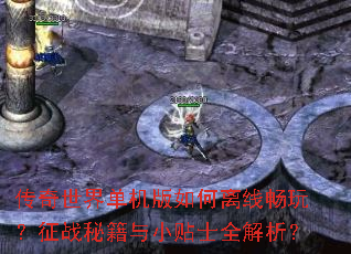 �������絥����������߳��棿��ս�ؼ���С��ʿȫ������