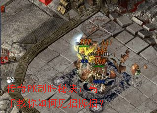 ����PK��ʤ�ؾ������ֽ�����μ��в��У�