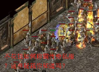 ����Ǯ��γưԴ���˽������Щ�ؼ���֪����