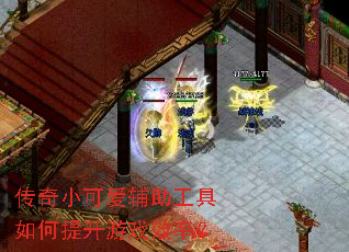 ����С�ɰ������������������ϷЧ�ʣ�
