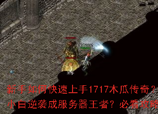 ������ο�������1717ľ�ϴ��棿������С����Ϯ�ɷ��������ߣ��ؿ�����ȫ������