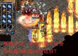 ��Ѫɳ����˭������������˽����ǿְҵ��ν��ף�