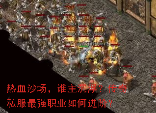 ��Ѫɳ����˭������������˽����ǿְҵ��ν��ף�