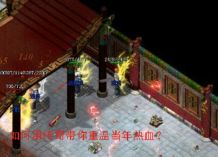 ����ô���������µ�����Ѫ��