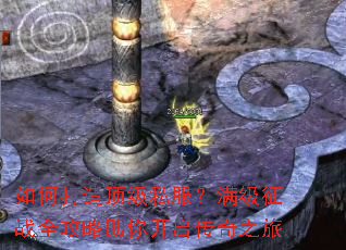 ��δ��춥��˽����������սȫ�������㿪������֮��
