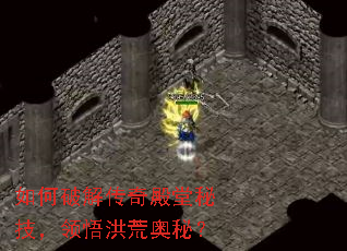 ����ƽ⴫������ؼ��������İ��أ�