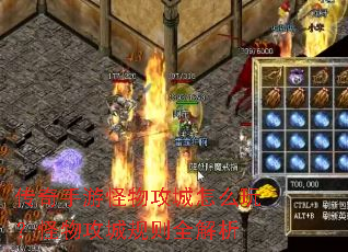 �������ι��﹥����ô�棿���﹥�ǹ���ȫ����