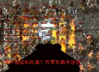 �����սMU˽�������湥�Դ����