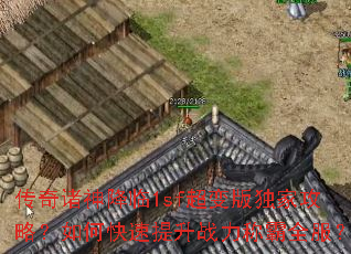 ����������1sf�������ҹ��ԣ���ο�������ս���ư�ȫ����