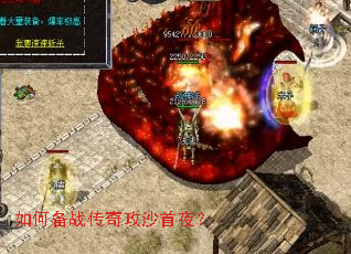 ��α�ս���湥ɳ��ҹ��