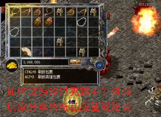 ��γ�Ϊɳ�Ϳ˰�����������ҷ�������˽����ս�ؾ�