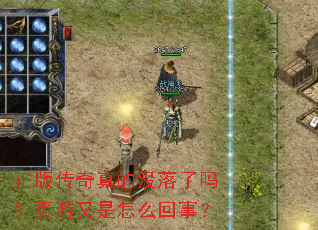 ���洫�����û������ҳ��������ô���£�