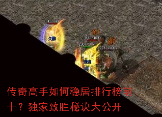 �����������Ⱦ����а�ǰʮ��������ʤ�ؾ��󹫿�