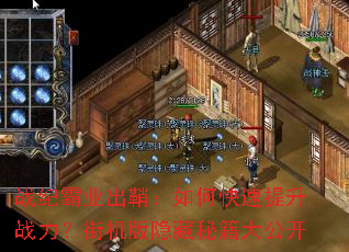 ս�Ͱ�ҵ���ʣ���ο�������ս�����ֻ��������ؼ��󹫿�