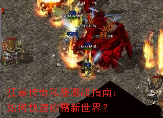 �񱩴���˽����սָ�ϣ���ο��ٳư������磿