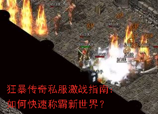 �񱩴���˽����սָ�ϣ���ο��ٳư������磿