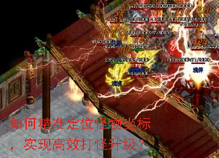 ��ξ�׼��λ�������꣬ʵ�ָ�Ч���������